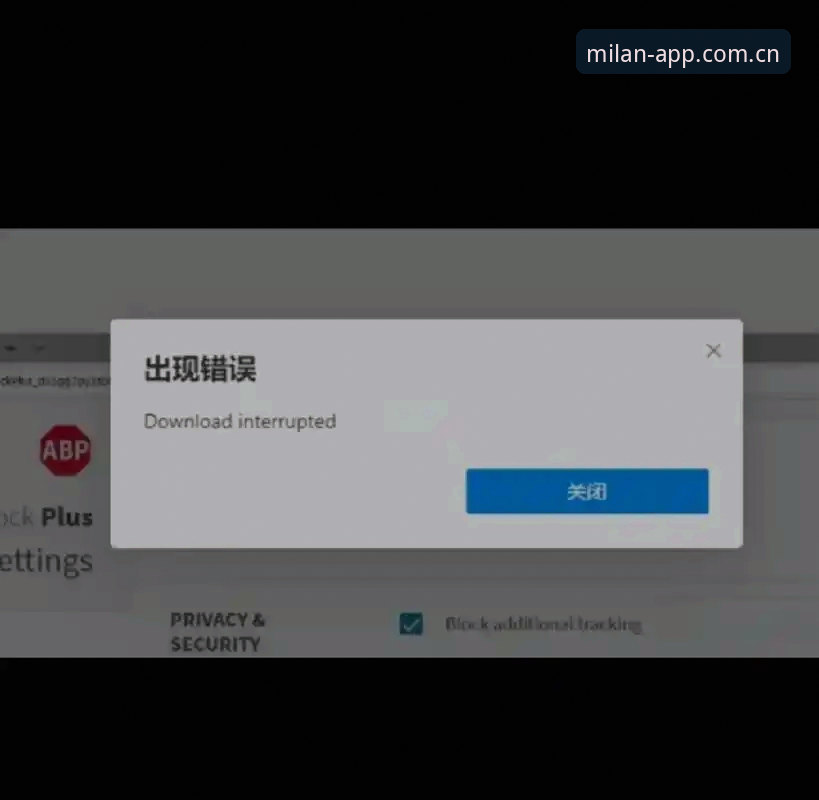 米兰APP使用体验安装失败 米兰APP安装失败?实战派手把手教你快速解决 vs 官方无响应