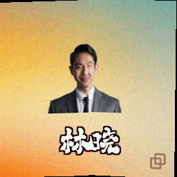 林晓